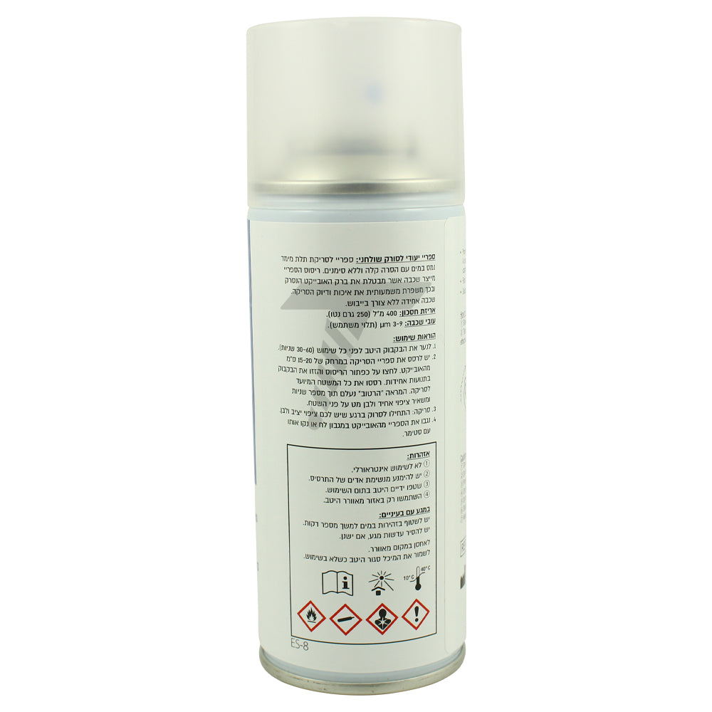 3D Extra-Oral Scanning Spray 250ml